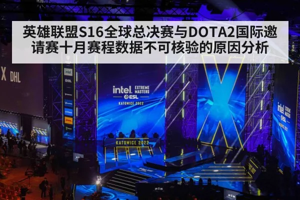 esports tournament arena stage