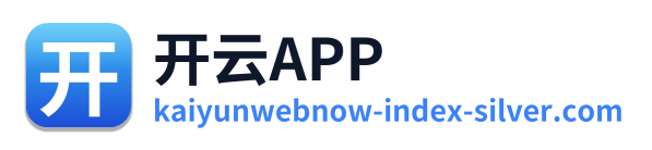 开云APP